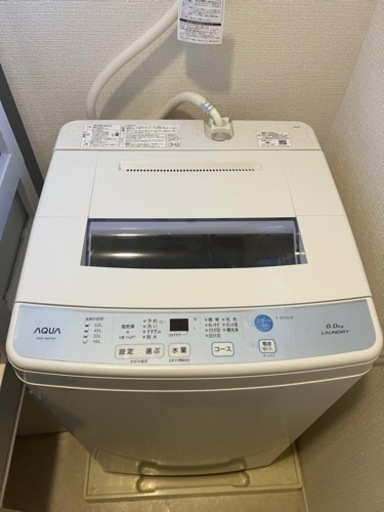 !値下げ中! 2018年製　AQUA 洗濯機
