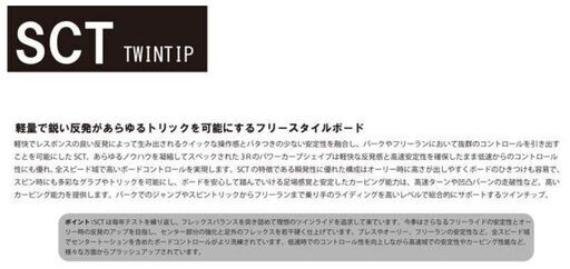 SCOOTER スクーター スノーボード 19-20年度モデル | mayberrydental.ie