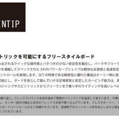 中古・SCOOTER スクーター スノーボード 19-20年度モデル