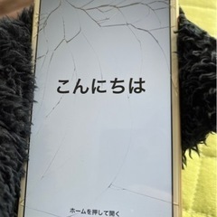 【取引終了】iPhone６Plus （64G）ゴールド