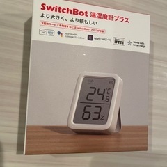 Switch Bot 温湿度計
