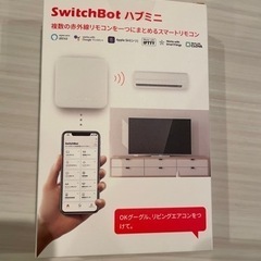 Switch Bot ハブミニ