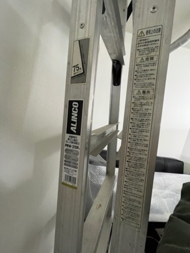 ALINCO PRW-210F はしご / 脚立 長尺【配送可】 【公式通販】
