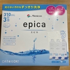 メニコン　エピカ　ソフトコンタクトレンズ洗浄液　310ml×2本