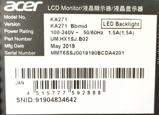 周辺機器 モニターエイサーACER画面 KA271 27インチ 最終大幅値下げ 
