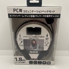 新品未使用品 Pc用ヘッドホン