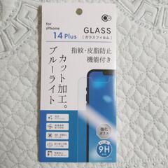 新品iphone14 plus ガラスフィルム(未使用品)
