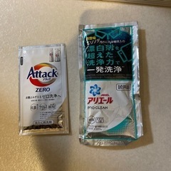 アタックZERO＆アリエール  洗濯用洗剤 1袋