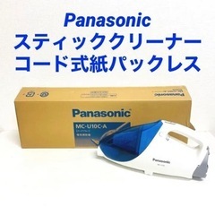 Panasonic スティッククリーナー　MC-U10C-A