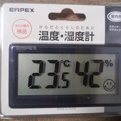 温度•湿度計