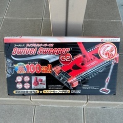 未開封　スイブルスイーパーG2コードレススティック掃除機モップ