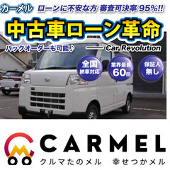 【ネット決済】【新車が月々2万円〜】☆ご成約☆【R4 ダイハツ ...