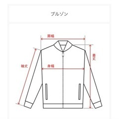 羊革 ライダース ノーブランド