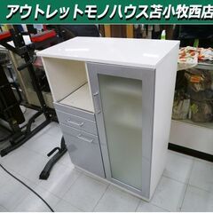 ミドルレンジボード 幅80×奥行42×高さ115cm ホワイト系 キッチンボード キッチン収納 収納家具 苫小牧西店