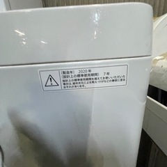 洗濯機 SHARP2020年式 製造番号 1506448