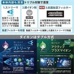 ダイキン 加湿空気清浄機 MCK70X-T