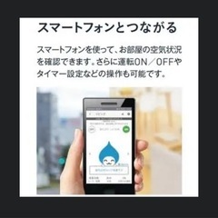 ダイキン 加湿空気清浄機 MCK70X-T