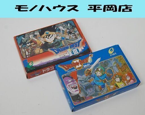 ENIX ドラゴンクエストⅡ・Ⅲ 2本セット 動作確認済み ファミリーコンピューター ゲームソフト ドラクエ FC 札幌市 清田区 平岡