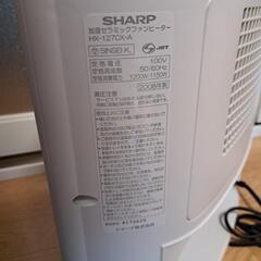 SHARP加湿機能付きセラミックファンヒーター
