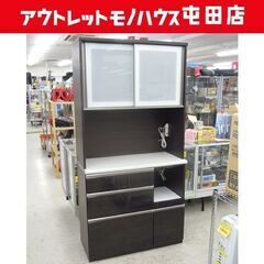 レンジボード ニトリ アルミナ2 幅100.5cm キッチンボード ダークブラウン ☆ 札幌市 北区 屯田 