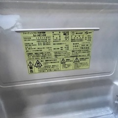 冷蔵庫 2ドア SHARP 2020  SJ-14E7-KW