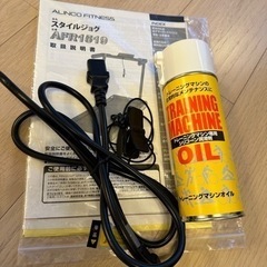 アルインコ　ランニングマシン（AFR1519）マット込み