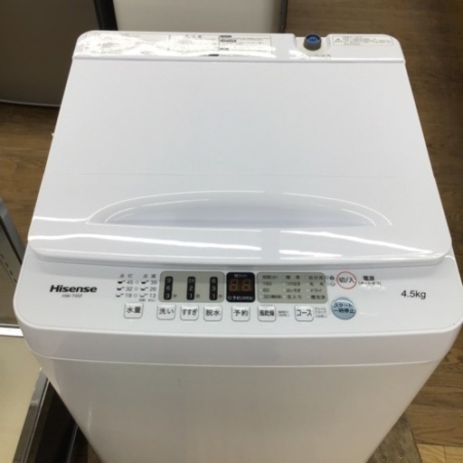 #B-19【ご来店頂ける方限定】Hisenseの4、5Kg洗濯機です