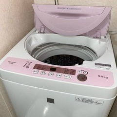 【ネット決済】【受付終了】ピンクカラーの洗濯機！