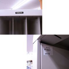 コクヨ カルテ戸棚 幅90×奥32×高178cm カルテラック 書庫 病院 診察所 スチール 書棚 KOKUYO 西岡店