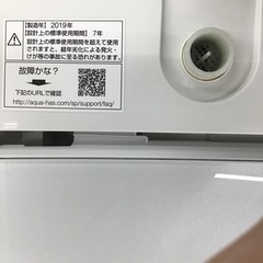 B-18【ご来店頂ける方限定】AQUAの8、0Kg洗濯機です