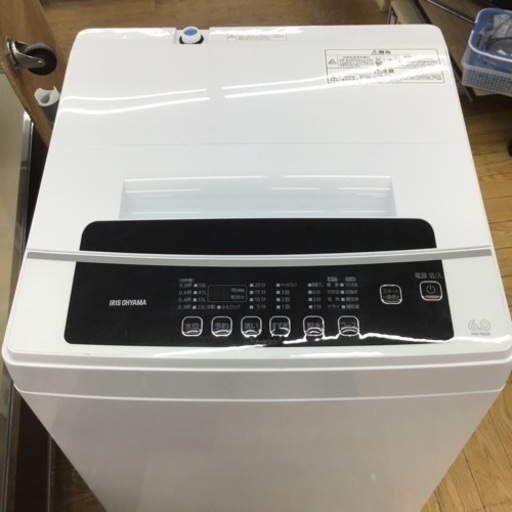 #B-20【ご来店頂ける方限定】アイリスオーヤマの6、0Kg洗濯機です