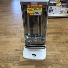 値下げしました☆K007☆アラジン製☆2018年製遠赤外線グラファイトヒーター