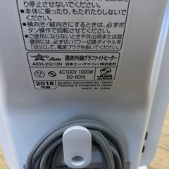 値下げしました☆K007☆アラジン製☆2018年製遠赤外線グラファイトヒーター