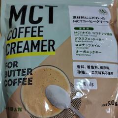 MCTコーヒークリーマー500g