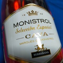 ロゼ  ワイン1本★格安販売★モニストロル　 - MONISTR...