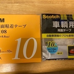 最終値下げ！3M・scotch両面テープ10mm新品未使用2個セット