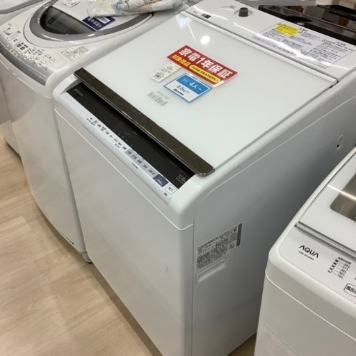 HITACHI(日立)の縦型洗濯乾燥機をご紹介します！
