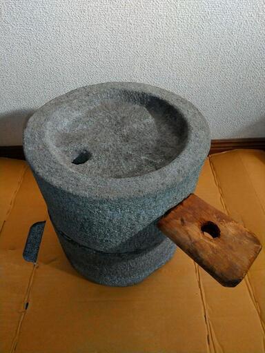 石臼セット（握る棒は欠品）　きなこ作りに使用。