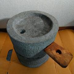 【ネット決済】石臼セット（握る棒は欠品）　きなこ作りに使用。