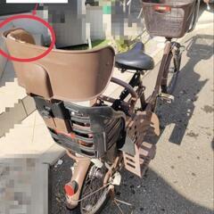 【商談中】子供乗せ自転車(20インチ)