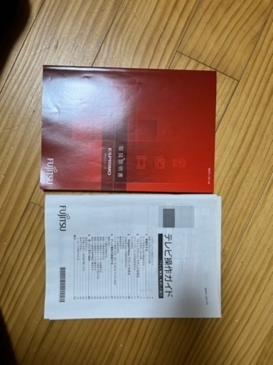 FUJITSU DTS Ultra Ⅱ Plus