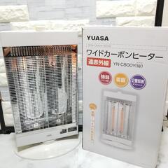 【激安!!】スリム ワイド カーボンヒーター 電気 ハロゲン