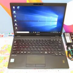 B01 富士通 LIFEBOOK U939/A 13.3型 FHD 超軽量 良品office2019