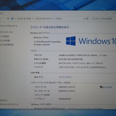 JC01119 パナソニック Let's Note CF-SZ6 RDQVS DVDマルチ office2019