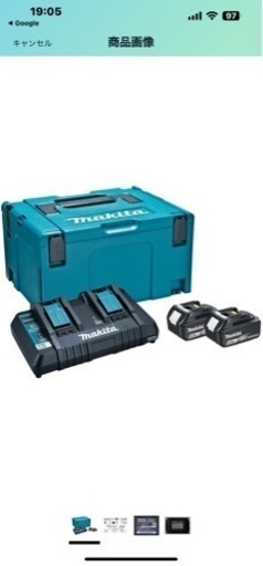 ‎マキタ(Makita) ‎A-61226