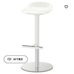 カフェチェア IKEA 定価25000円