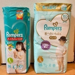 Pampers 肌へのいちばん＆トイレトレーニング 2袋セット🛍...