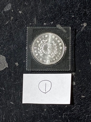 ①【新品】【プルーフ記念硬貨】皇太子殿下御成婚記念 平成5年 純銀銀貨