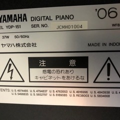 ヤマハ　電子ピアノ アリウスYDP-151 2006年製