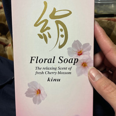 【ネット決済】Floral Soap 石鹸 
